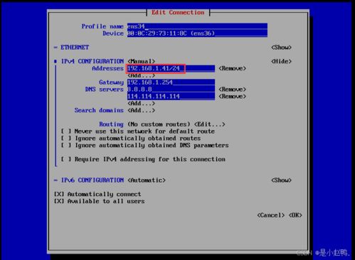 云计算实训18 虚拟主机与网络文件服务配置实践