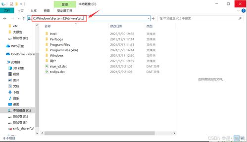 云计算实训18 虚拟主机配置与网络服务部署