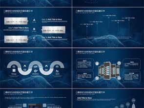 云计算与大数据 前沿技术与装备服务融合新趋势