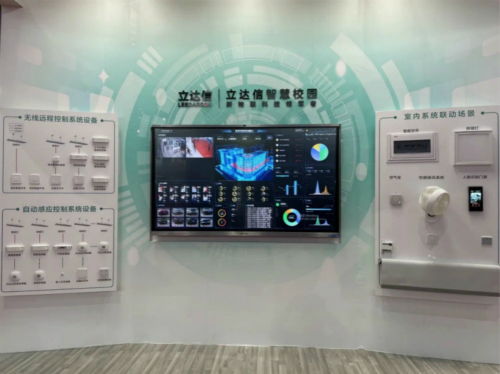 2020收官之展 立达信亮相穗城，以云计算装备技术服务助力广东省青少年近视防控