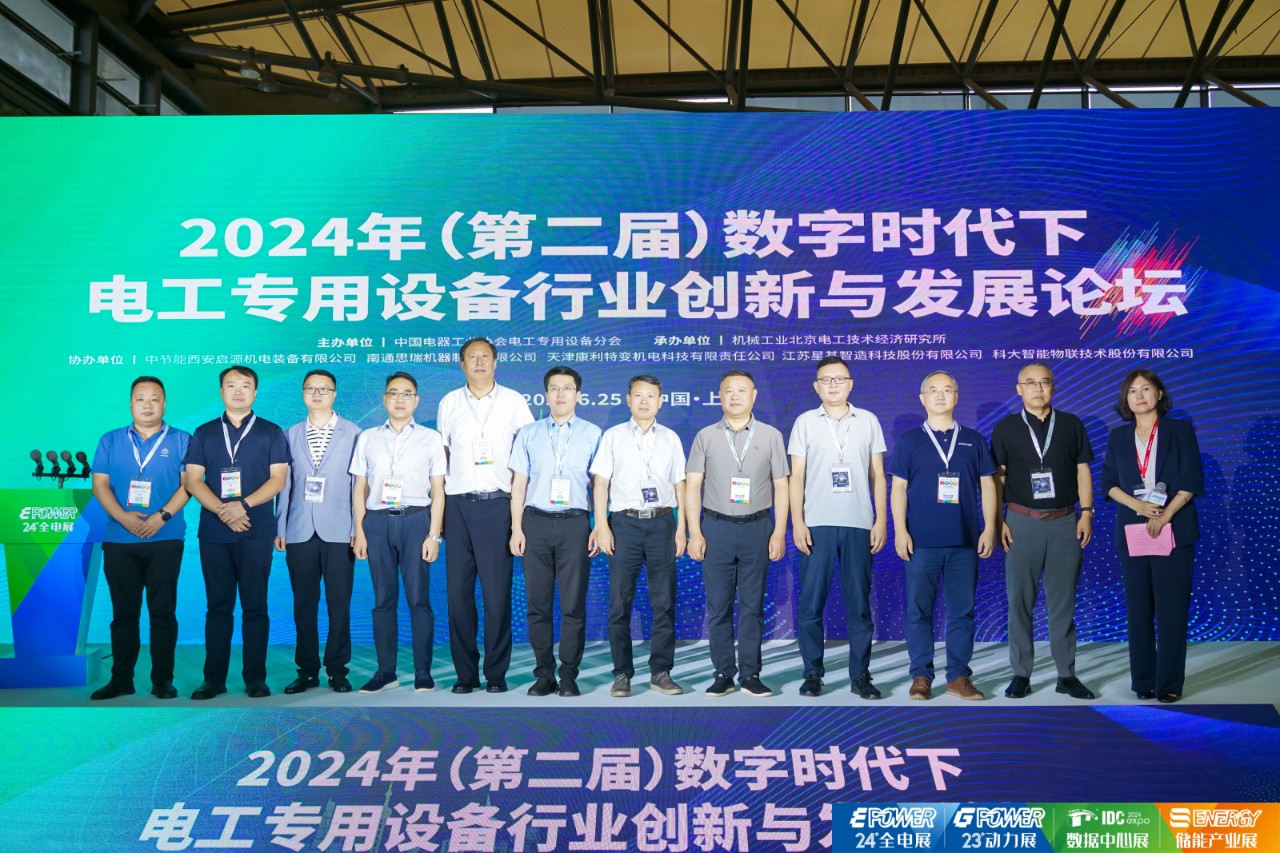 汇聚创新 荣耀绽放 | 第10届IDCE数据中心展暨第5届中国数据中心绿色能源大会圆满闭幕